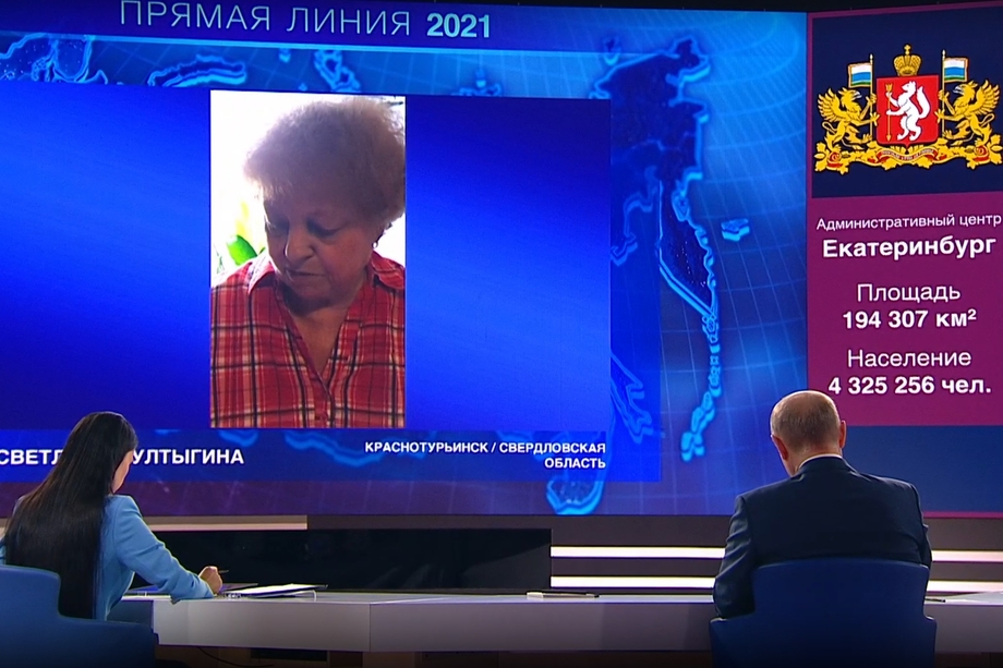 Ранее Светлана Култыгина уже обращалась к президенту по поводу подключения газа.