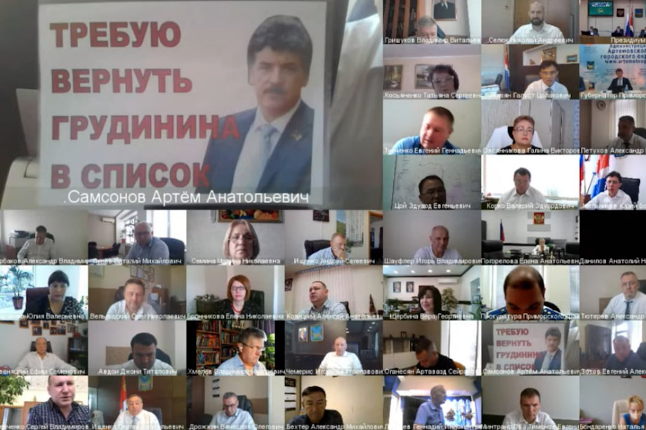 Вместо лица Артёма Самсонова коллеги увидели плакат. Депутат пожаловался, что проводить пикеты сейчас не дают, и таким образом он выражает свою гражданскую позицию.