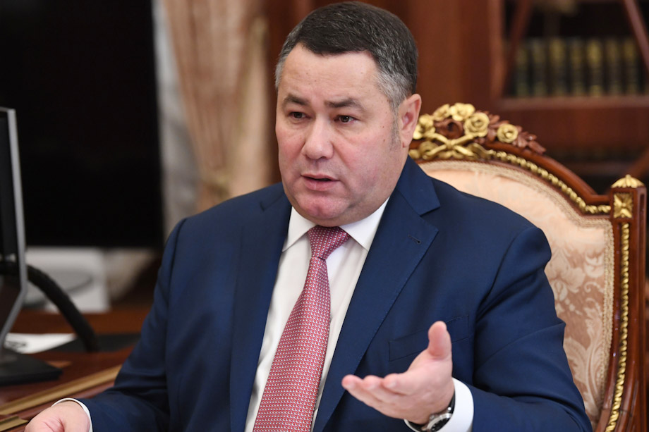 Игорь Руденя с 20016 года является губернатором Тверской области.