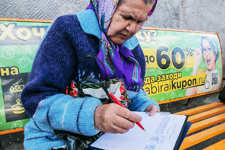 Российская партия пенсионеров за справедливость, «Родина» и «Коммунисты России не смогли собрать нужное для регистрации списков количество подписей.