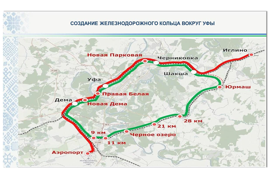 Фото: кадр с трансляции оперативного совещания правительства Республики Башкортостан