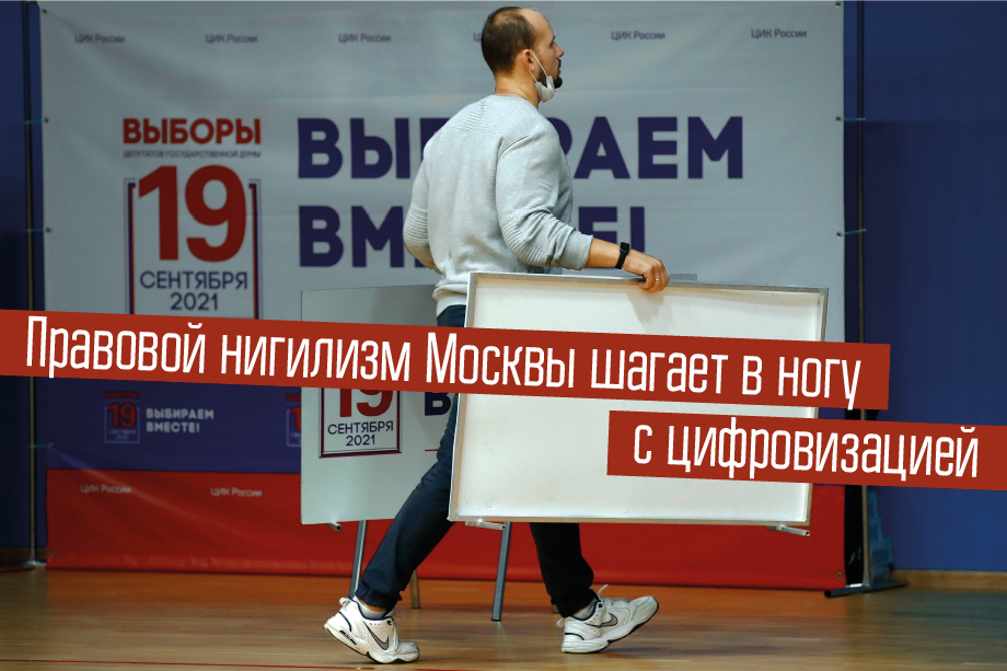 Какого числа пройдут выборы 2024 года. Выборы РФ 2024. Выборы президента РФ В 2024 году. Выборы 2024 картинки.
