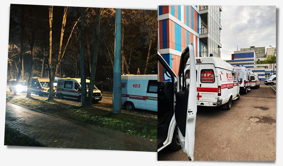 Очереди из машин скорой помощи в Сокольниках и Звенигороде.