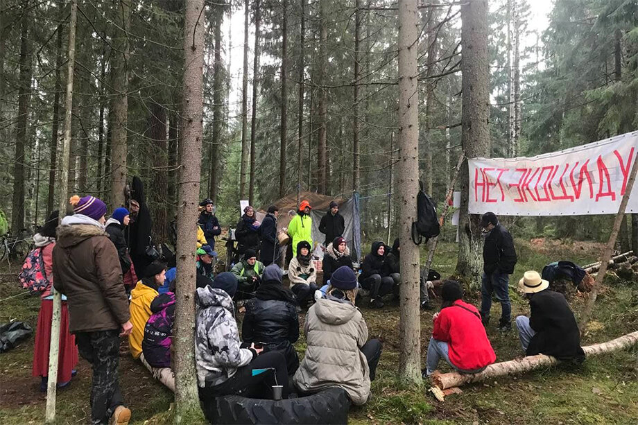 В лесу возле посёлка Ермилово на территории самоорганизованного лагеря активисты провели экоконференцию.