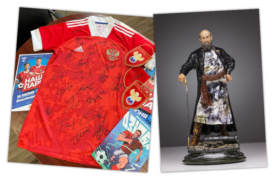 На благотворительном аукционе будут представлены футболка сборной России и уникальная скульптура Никиты Демидова.
