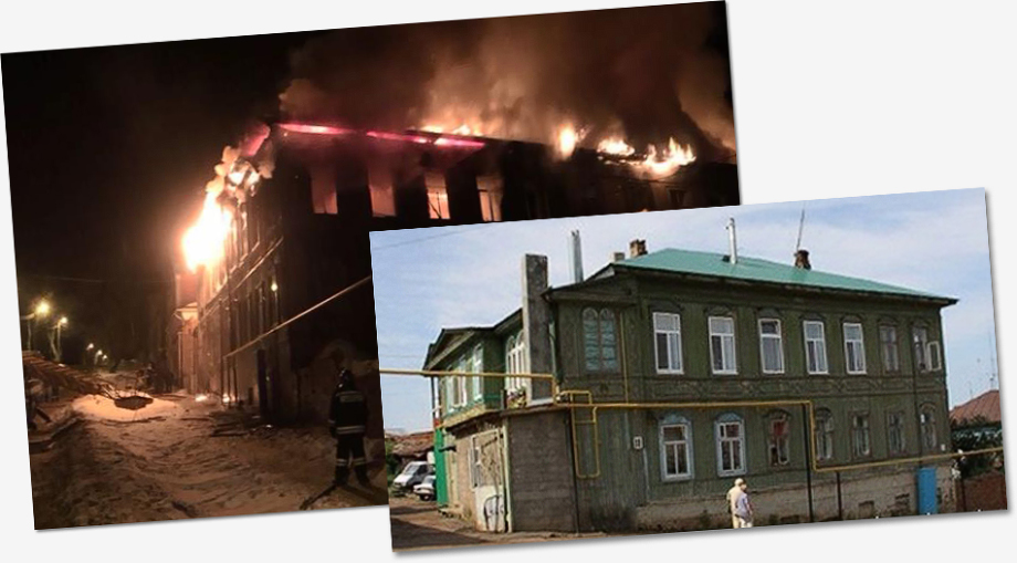 Дом купца Чиркова по улице Ленина, 10, в Бирске до и во время пожара.