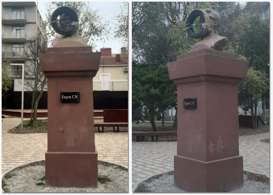 На памятнике Кирову в Евпатории написали нацистские лозунги.