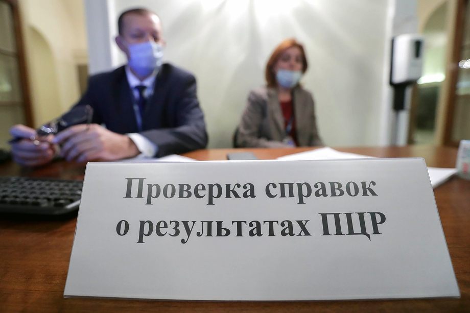 Результаты ПЦР-тестирования из челябинских государственных клиник не добираются до «Госуслуг».