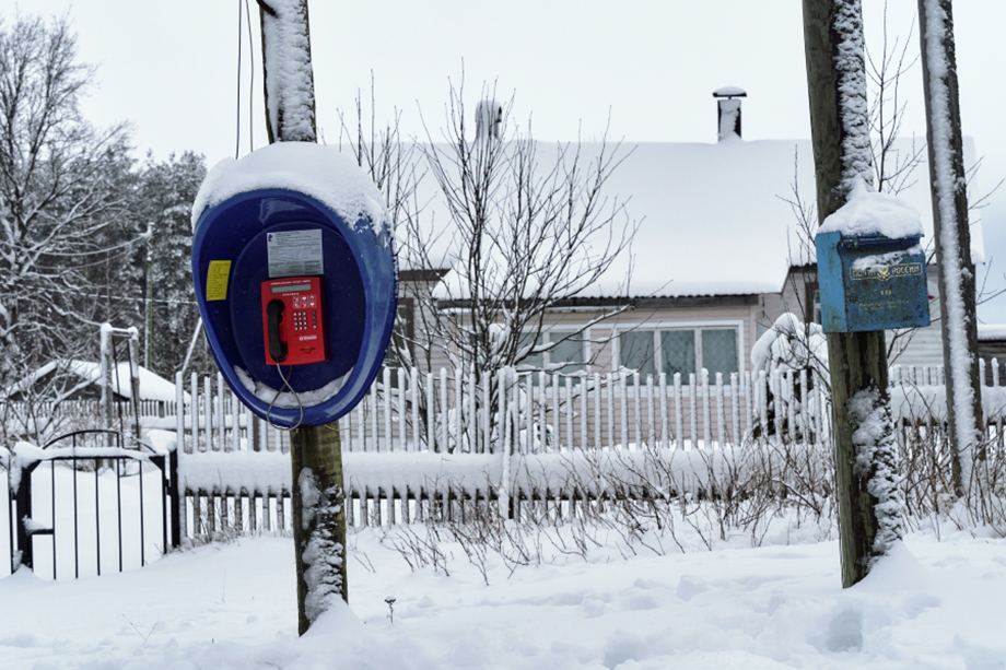Телефон-автомат общего пользования в Интерпосёлке в Олонецком районе Республики Карелия.
