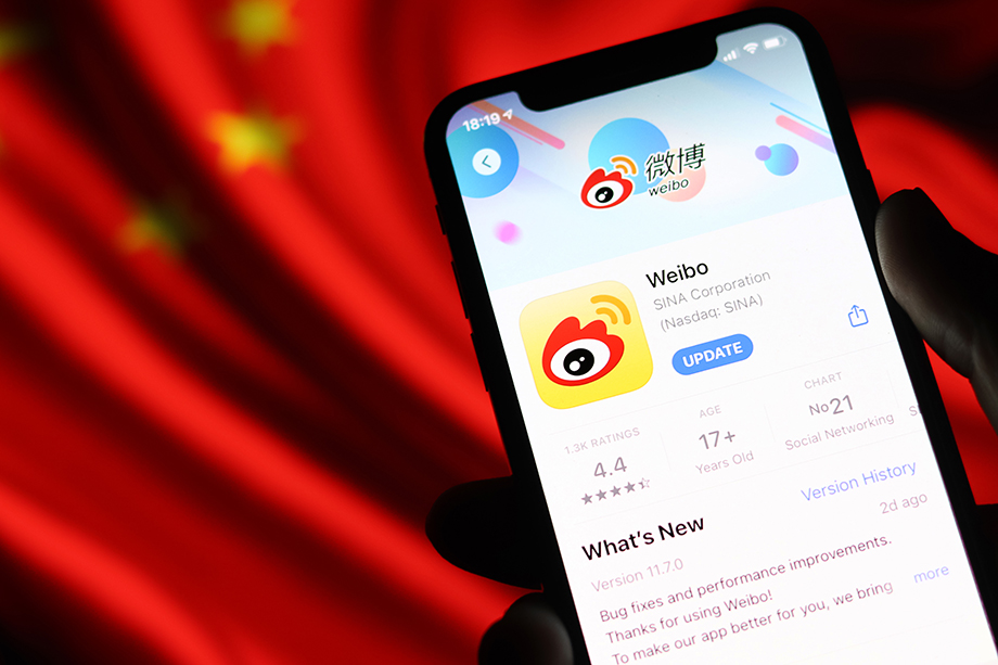 Нынешний шаг Weibo предприняла после того, как Администрация киберпространства Китая (CAC) вызвала представителей компании и оштрафовала социальную сеть за публикацию информации, запрещённой законами и постановлениями.