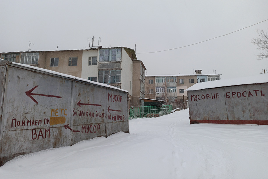 Киргизия – одна из немногих республик бывшего СССР, где русский язык до сих пор государственный.