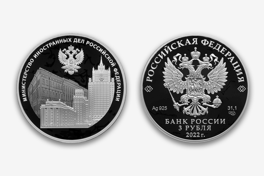 Монета является законным средством наличного платежа на территории страны.