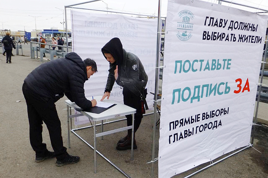 Александра Новикова показывала людям, где нужно поставить подпись.