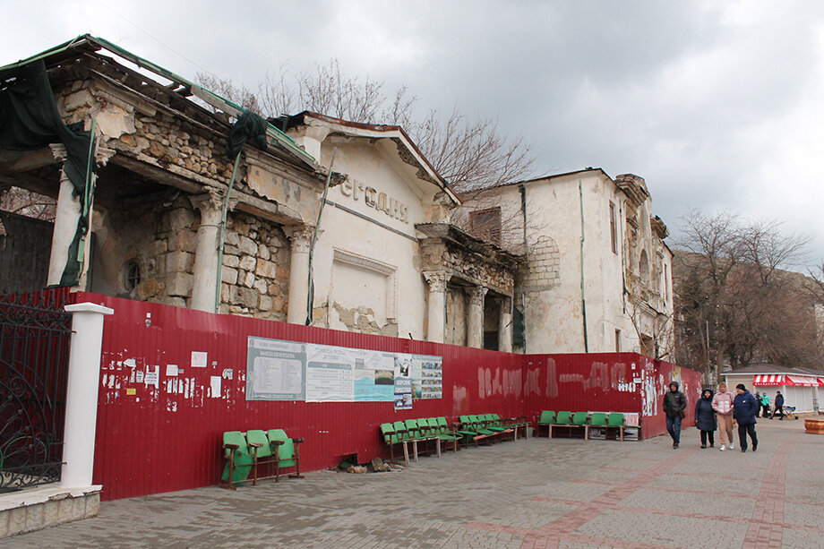 Старейший крымский кинотеатр Mon Repos на центральной набережной Назукина.