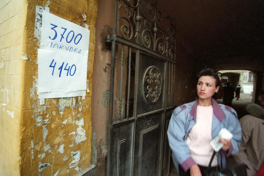 Появилась информация о валютных спекулянтах, как в 90-х, промышляющих на улицах Красноярска.