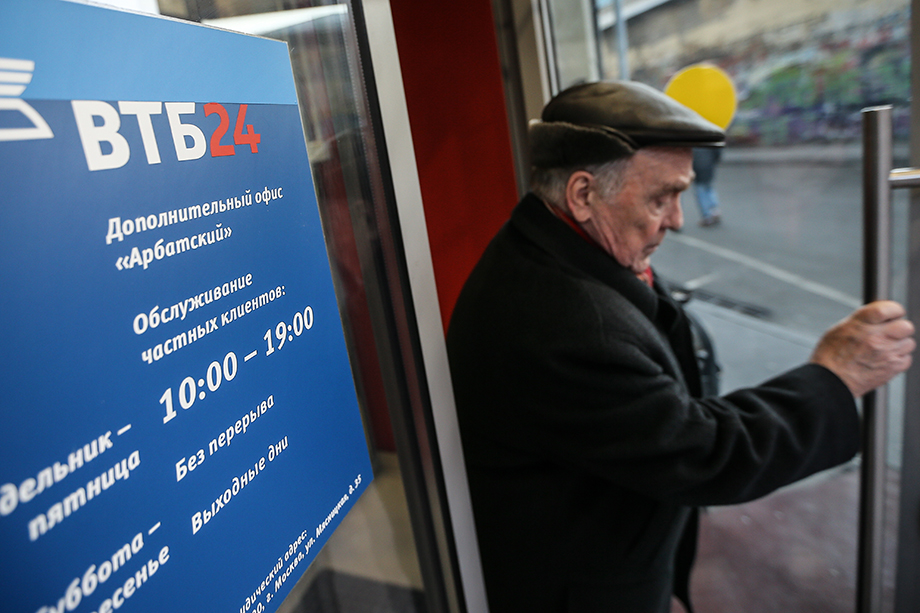 Активы банков ВТБ, «Открытие», «Совкомбанк» и «Новикомбанк» в США будут заморожены с 26 марта. Взаимодействие с ними запрещено и будет наказываться наложением санкций.