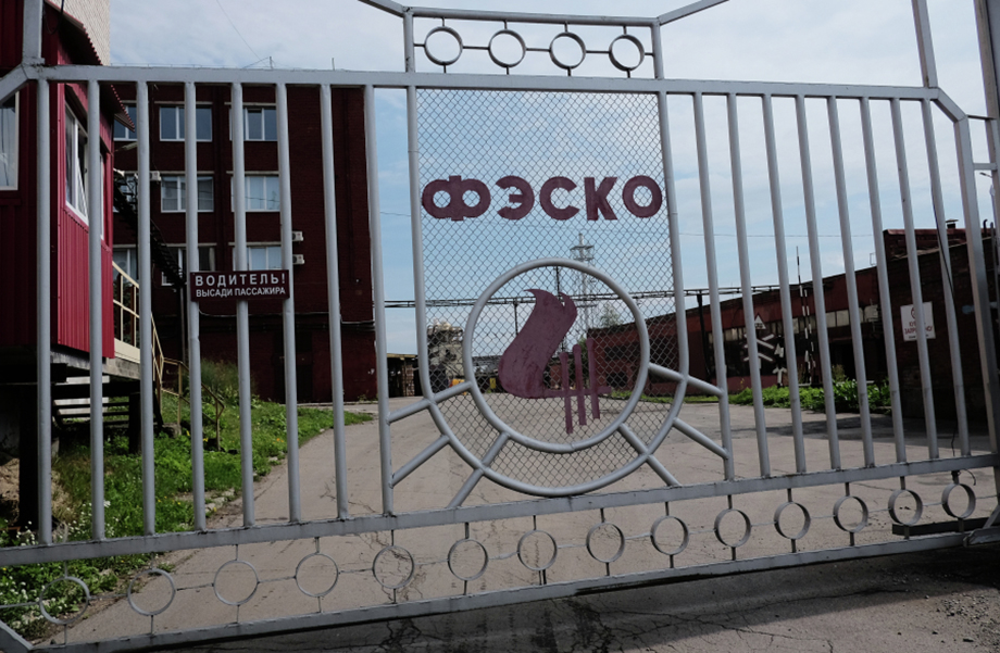 На спичечной фабрике «Фэско» нарушались требования экологического законодательства.