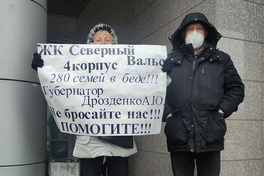 Дольщики пришли к офису застройщика компании «Петрострой», чтобы заявить о несогласии на компенсации вместо квартир.