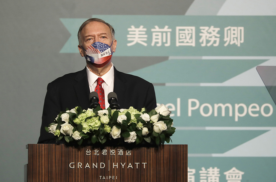 Требование Помпео о признании Тайваня страной вызвало критику со стороны Пекина.