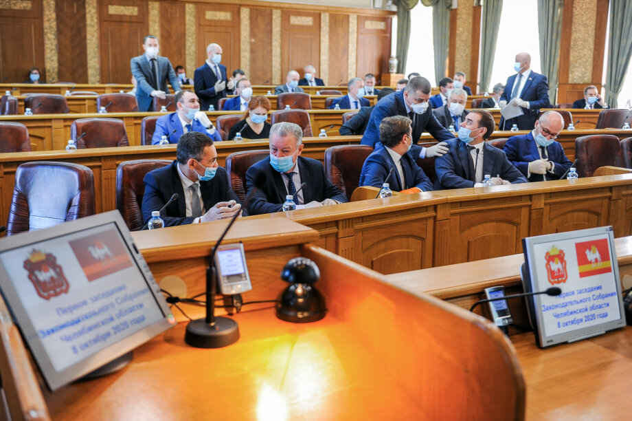 Чтобы успеть подготовиться к реформе МСУ, депутаты заксобрания Челябинской области предложили коллегам из Госдумы продлить переходный период для её проведения.