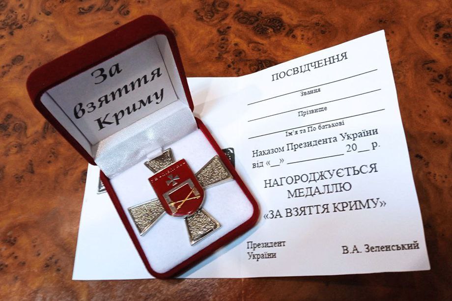 Медали были изготовлены заранее и находились в местных военкоматах.