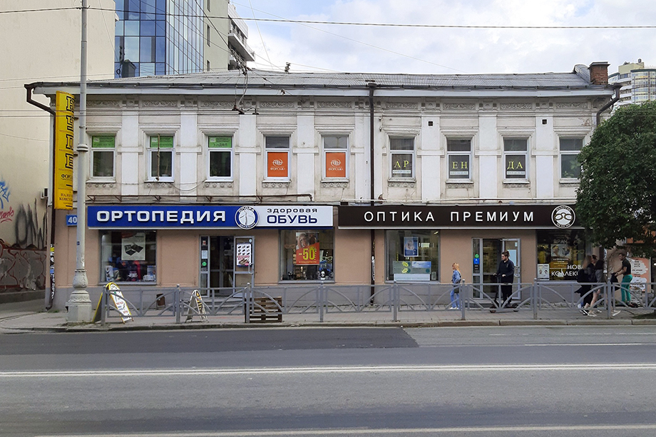 Дом должен ещё пройти историко-культурную экспертизу, чтобы здание окончательно признали объектом культурного наследия.
