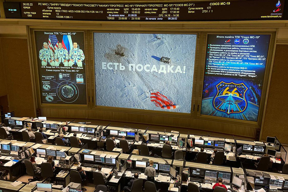 Космонавт Пётр Дубров и астронавт NASA Марк Ванде Хай прилетели на МКС 9 апреля прошлого года, Антон Шкаплеров – 9 октября 2021 года.