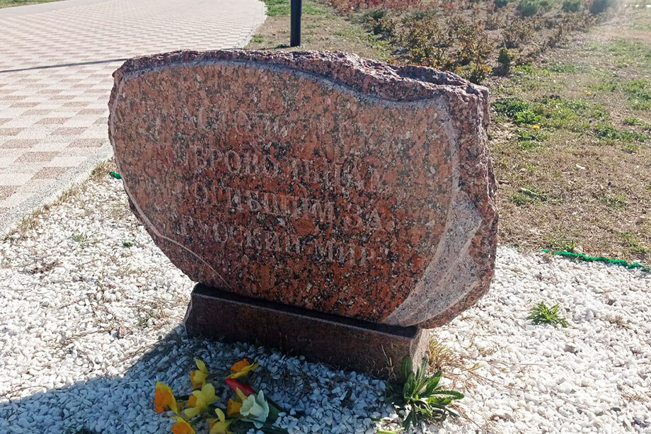 В севастопольском парке Победы осквернили памятный знак, посвящённый погибшим на Донбассе добровольцам.