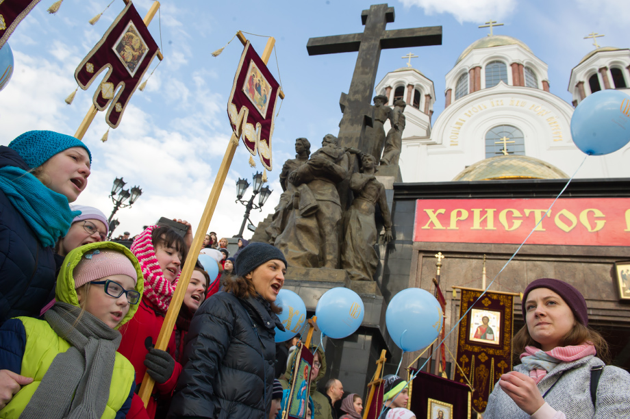 24 апреля в Екатеринбурге пройдёт первое за два года традиционное Пасхальное шествие.