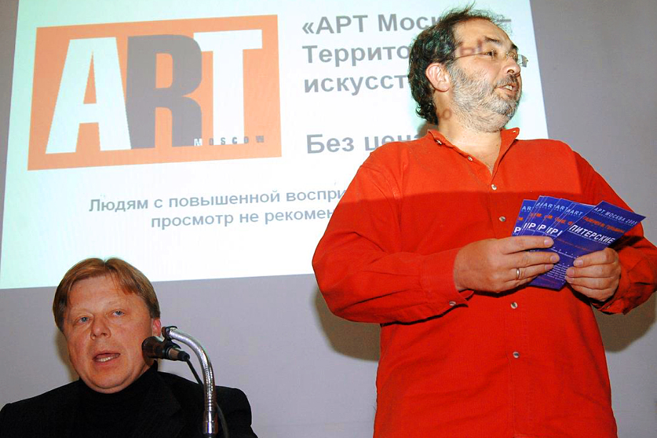 Василий Бычков (слева) и галерист Марат Гельман (справа) на пресс-конференции, посвящённой открытию художественной ярмарки «Арт Москва».
