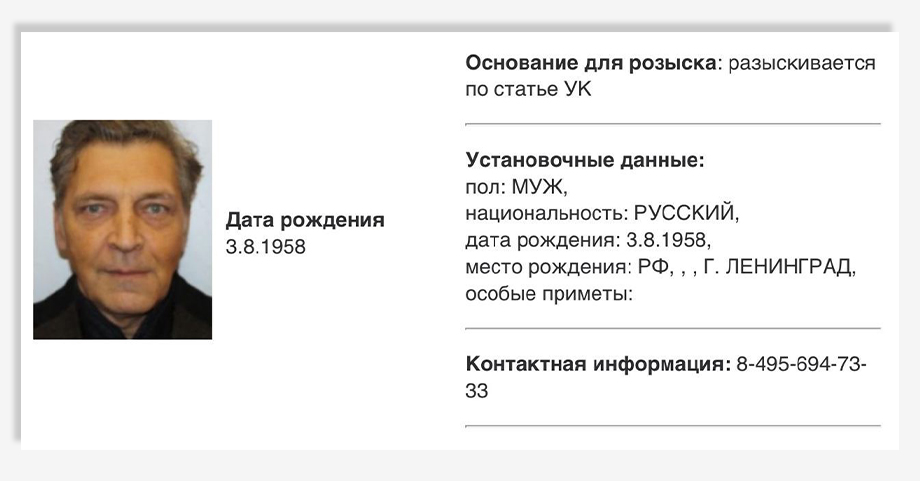 В марте на Невзорова* завели уголовное дело по статье о распространении фейков о ВС РФ.