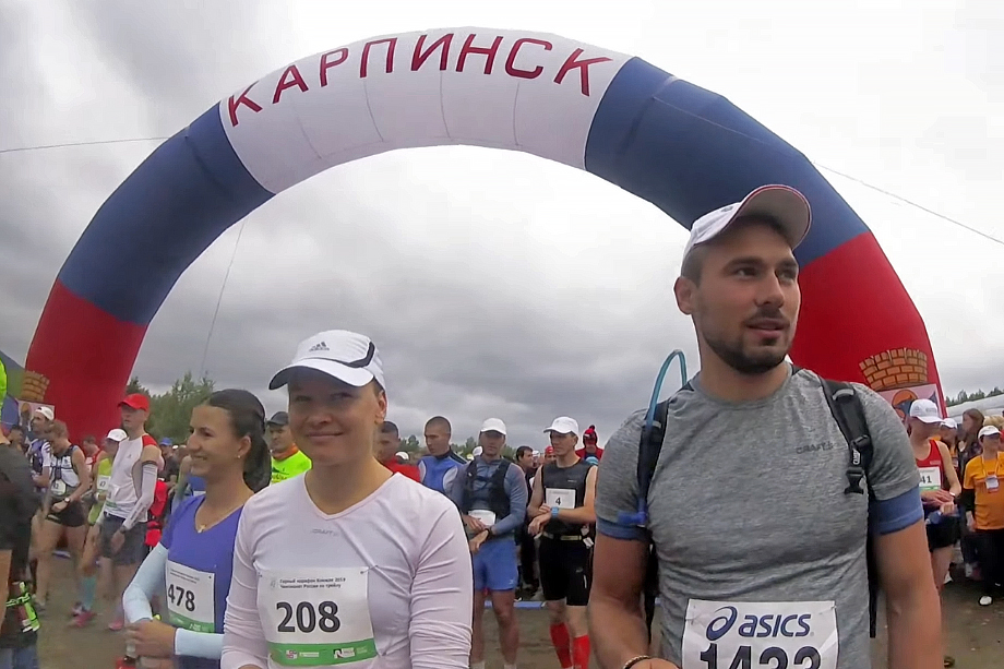 Горный марафон «Конжак» проводится ежегодно около города Карпинска в первую субботу июля.