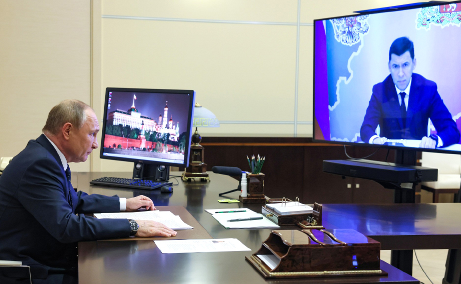 Владимир Путин провёл встречу с Евгенией Куйвашевым в формате видеоконференции.