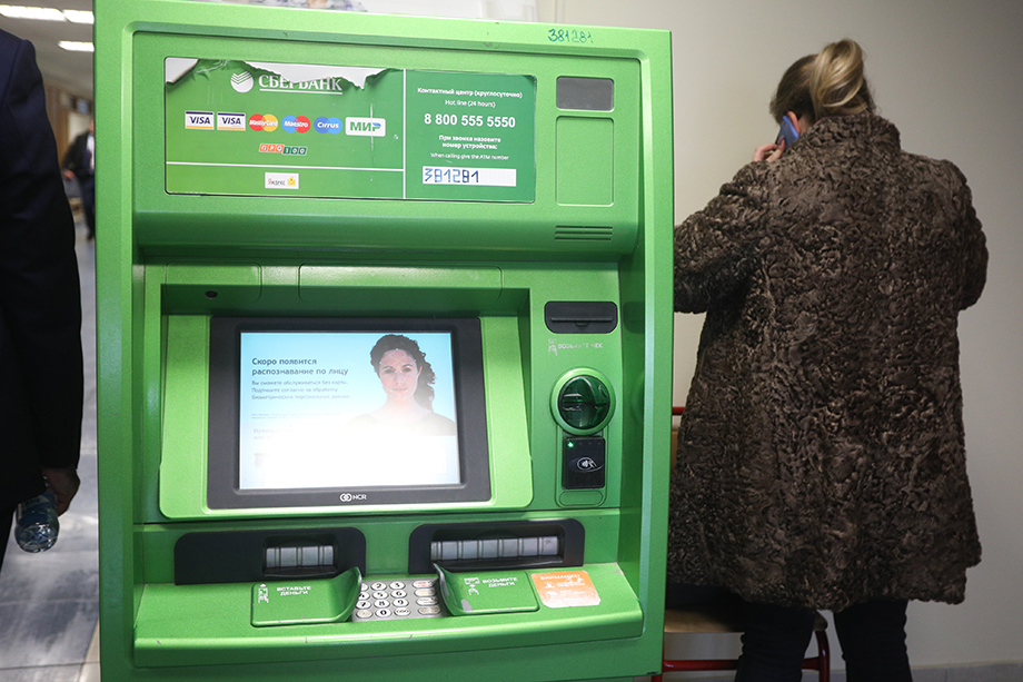 Объём похищенных через банкоматы средств увеличился вдвое.