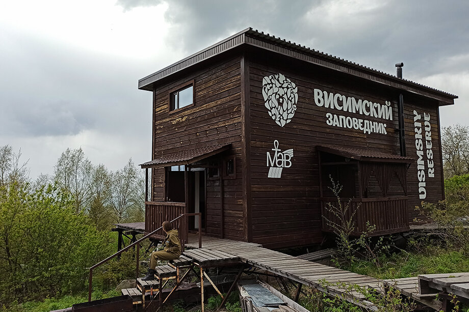 House of the caretaker of the ecotourism complex 