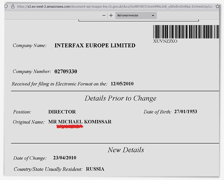 В реестре компаний Великобритании значится имя Mikhail Komissar.
