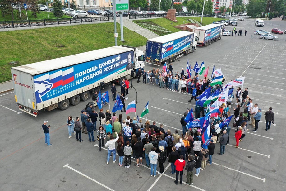 6 июня из Уфы в Донбасс уехал десятый гуманитарный конвой.