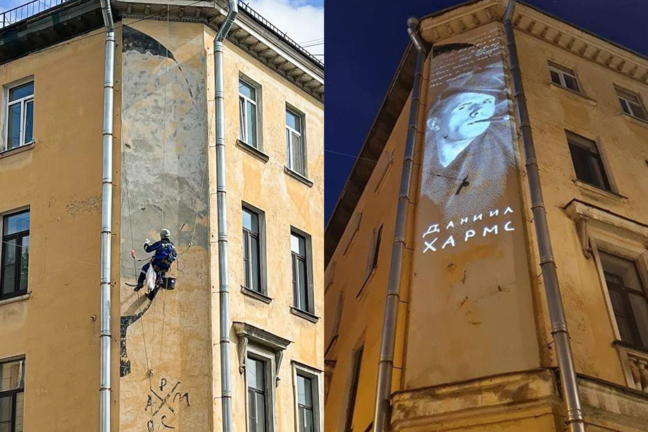 Граффити с портретом Хармса в Санкт-Петербурге заменили световой проекцией.