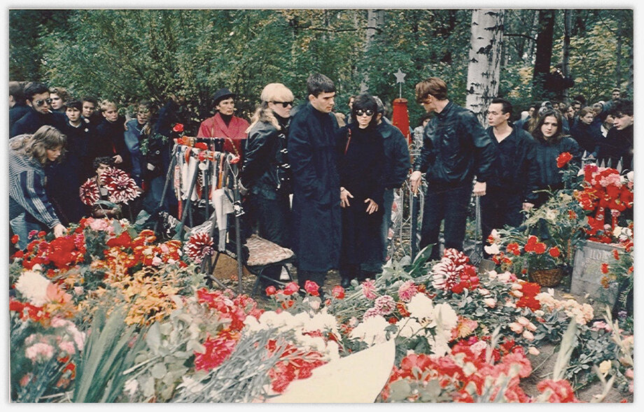 19 августа 1990 года. Прощание с Виктором Цоем на Богословском кладбище в Ленинграде.