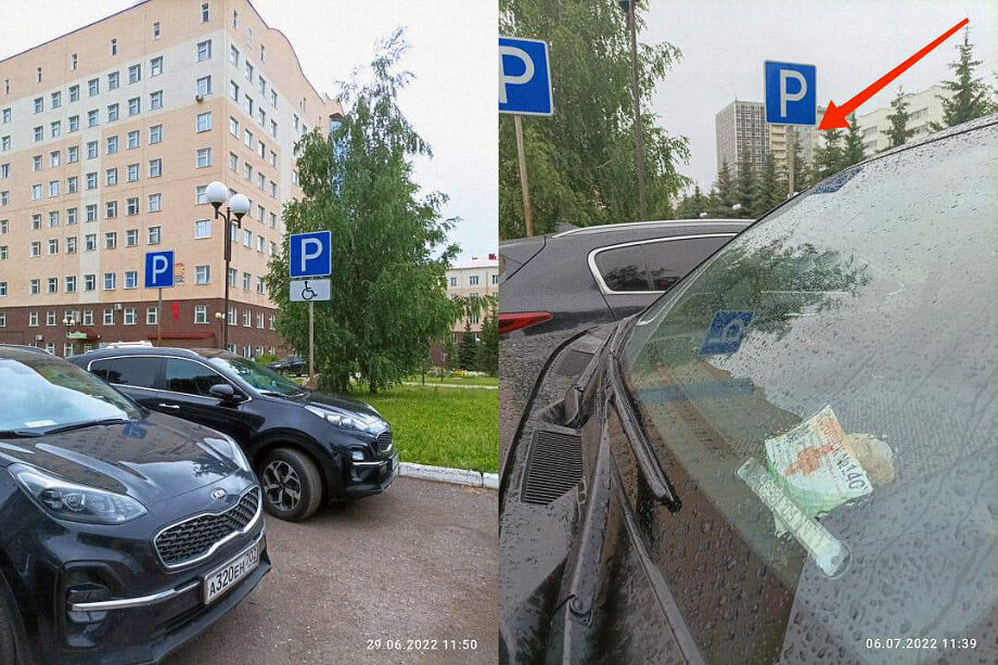 Общественники обратили внимание, что с парковки для инвалидов возле РКБ исчез знак.