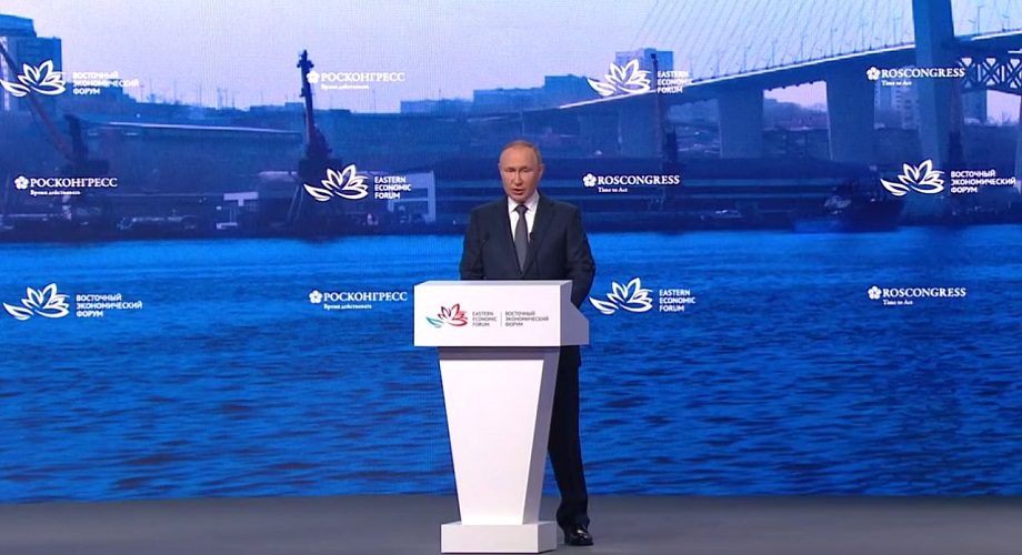 Владимир Путин начал выступление на пленарной сессии ВЭФ