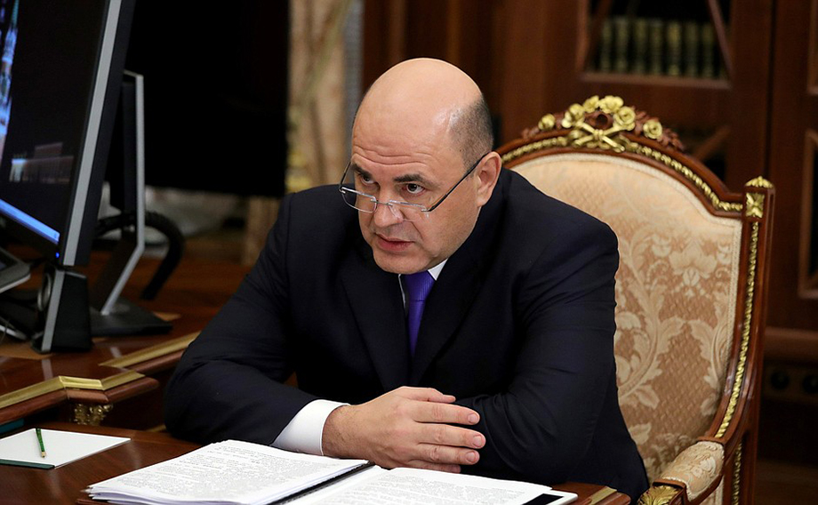 Михаил Мишустин выступил на стратегической сессии об импортозамещении ПО