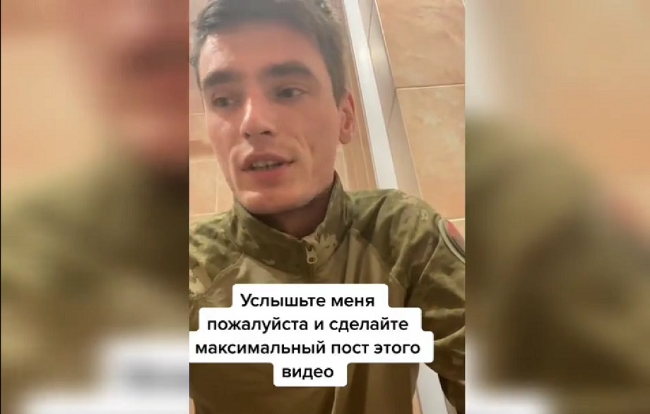 Скриншот с видео Сергея, записанного для Зеленского