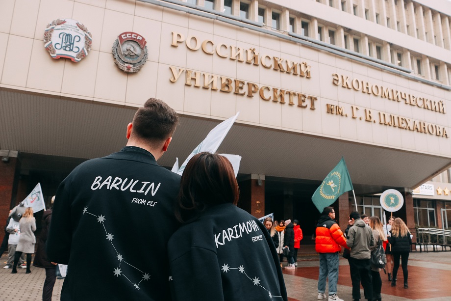Первое место в рейтинге M-rate за август занял Российский экономический университет им. Плеханова