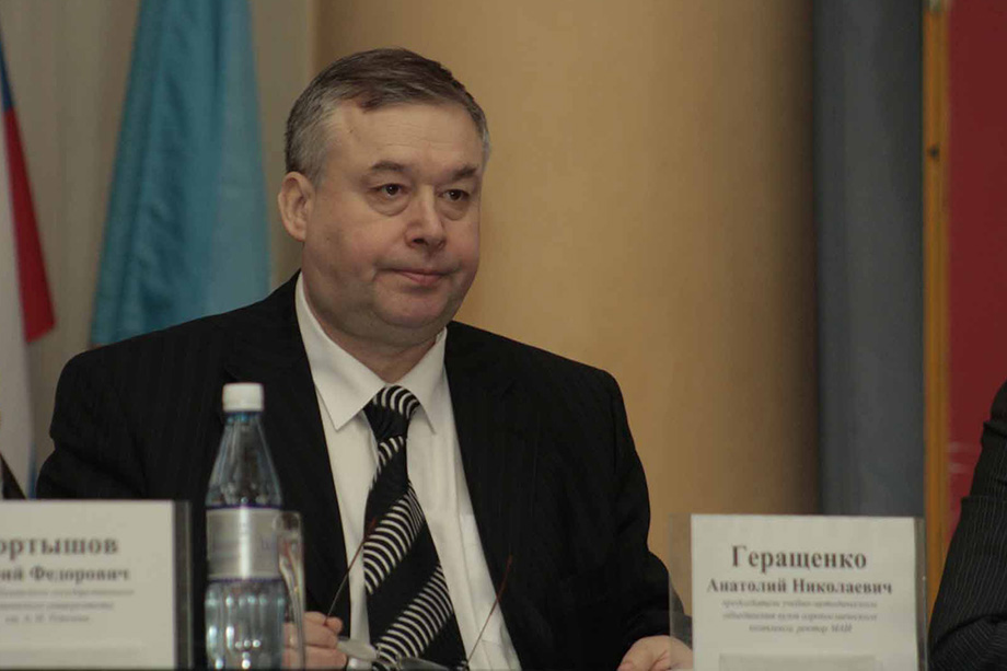 Анатолий Геращенко