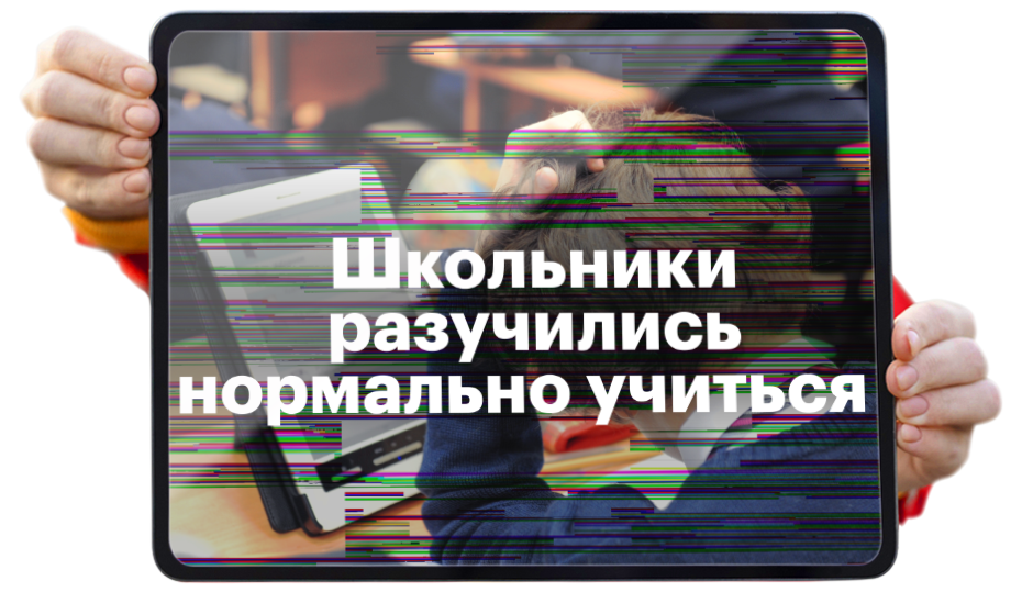 Российская электронная школа сайт не открывается
