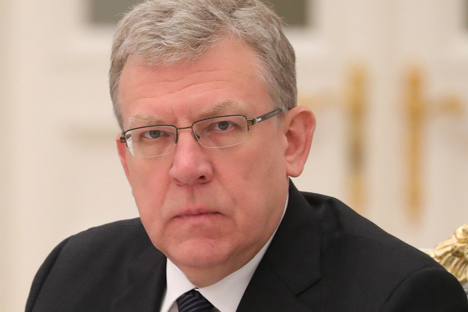 Алексей Кудрин покидает пост председателя Счётной палаты