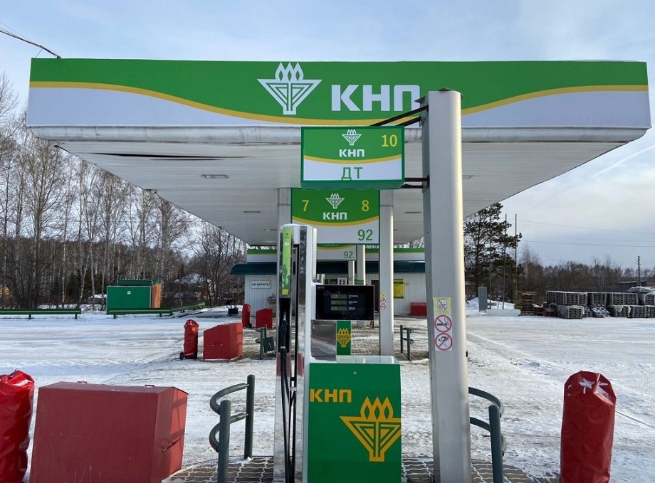 Почти 60 процентов акций «Красноярскнефтепродукта» принадлежит Красноярскому краю