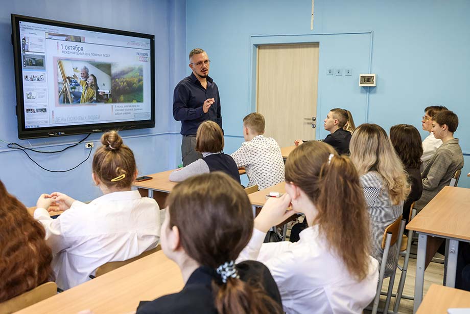 Учитель и школьники во время урока «Разговоры о важном», посвящённого темам, связанным с ключевыми аспектами жизни человека в современной России.