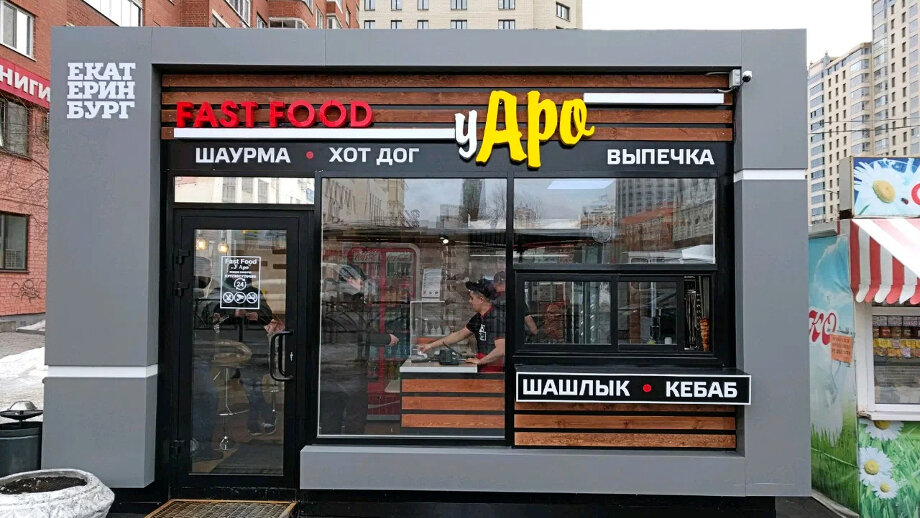В Екатеринбурге 15 человек отравились шаурмой в закусочной «У Аро» на улице Декабристов.